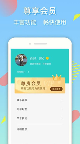 去水印王