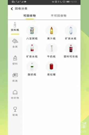 中美远航