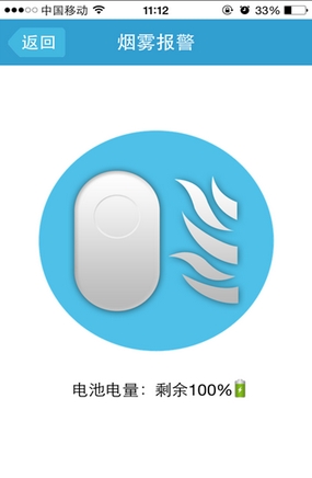 多灵慧居免费版