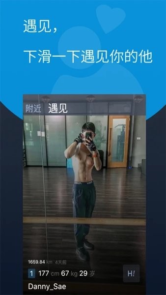 酷同安卓版