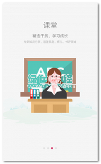大V店手机版