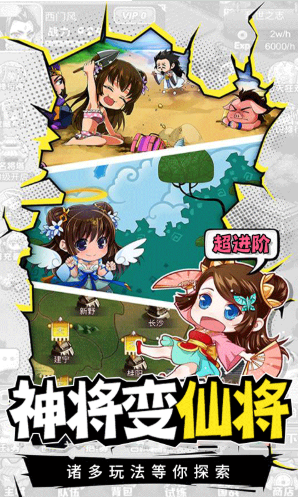 萌将轰轰轰首充双倍