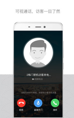 嘿芝麻社区官网版