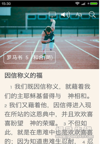 视频圣经安卓版