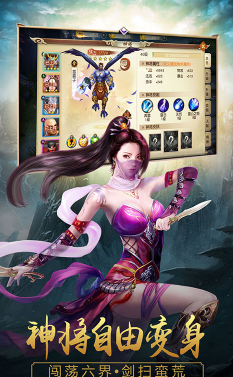 寻将记送VIP免费版