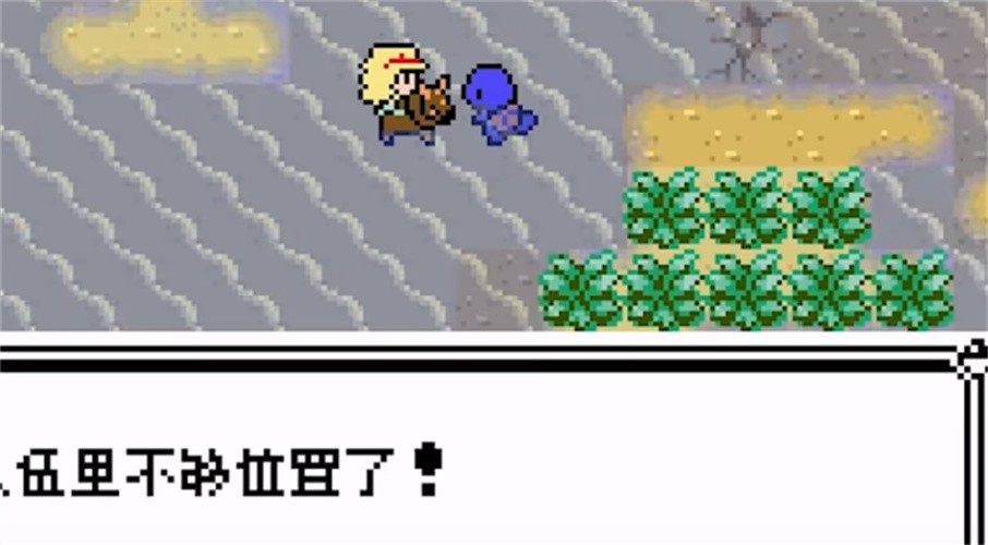 精灵宝可梦原野免费版