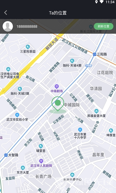 小雷达号码定位追踪安卓版