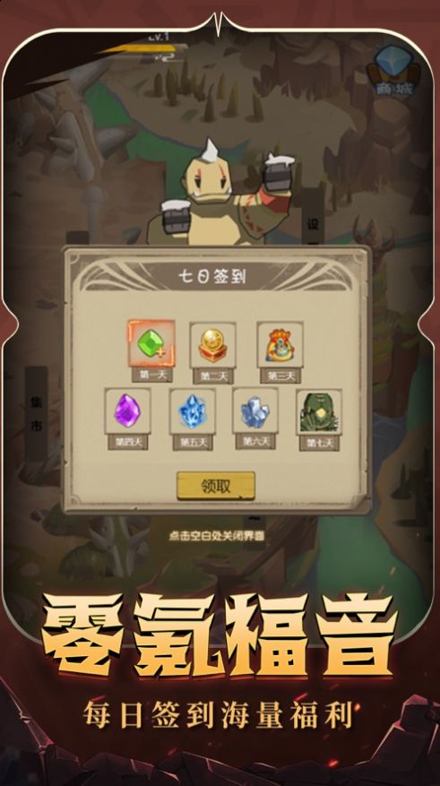 异世界勇者决战艾泽拉斯免费版