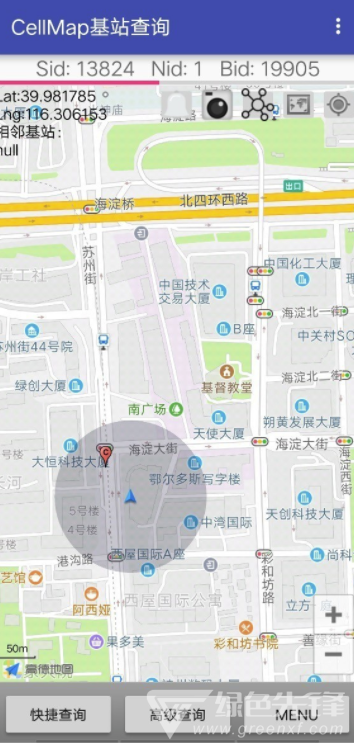 Cellmap官网版