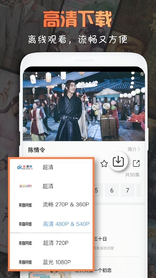 第一影视官网版