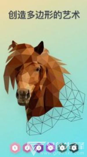 POLYGON最新版