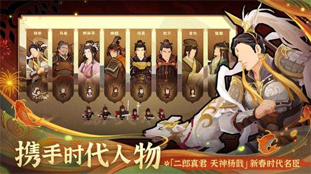 无悔华夏mod免费版