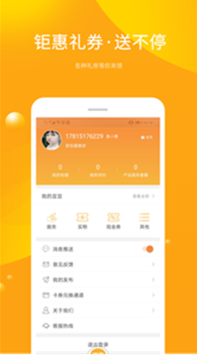吃豆车生活