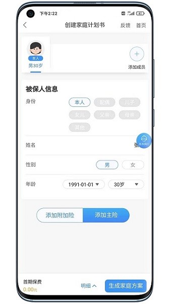 明亚经纪免费版