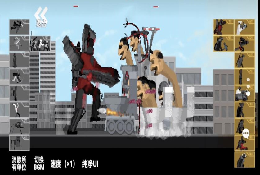 马桶人逆袭之战手机版