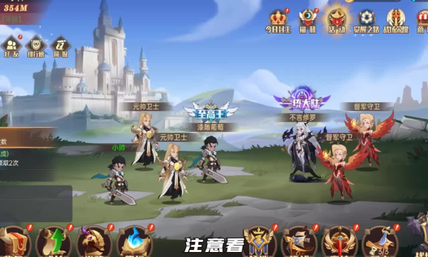 决胜之心魔兽战场安卓版