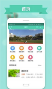 智慧云工免费版