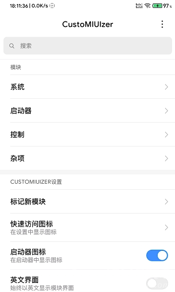 CustoMIUIzer免费版