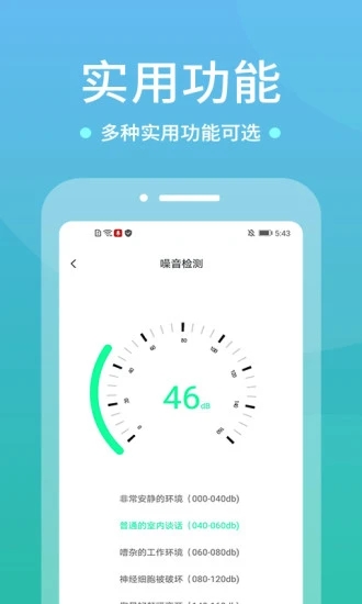 电视遥控器最新版