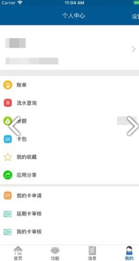 吉大V卡手机版