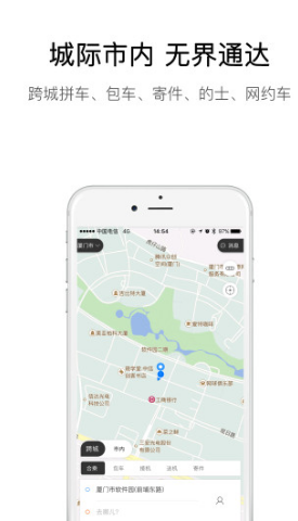 弘扬速的免费版