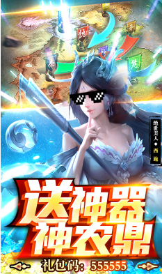 荣耀战国送传奇荆轲安卓版