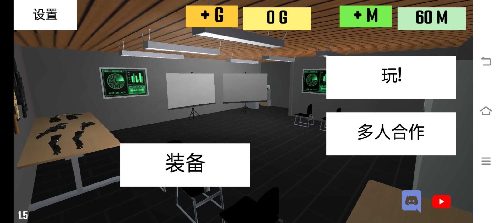 CQB项目突破手机版