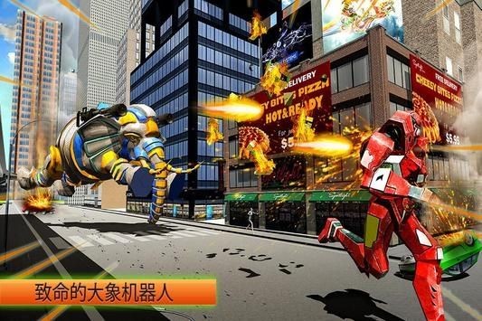 ElephantRobotVsLionRobot最新版