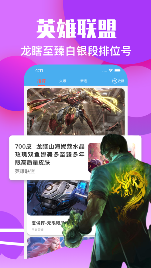 交游猫安卓版