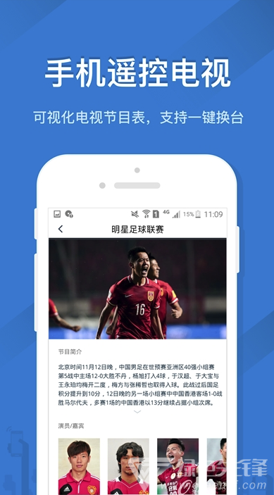 华为遥控精灵最新版