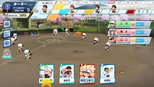 实况野球荣冠