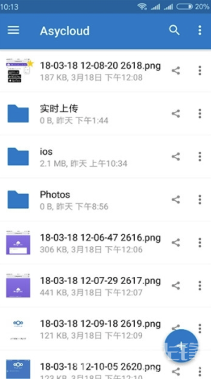 易云同步盘手机版