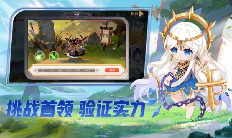 异域幻想免费版