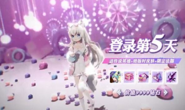 星之恋歌安卓版