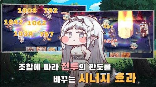 Trickal手机版