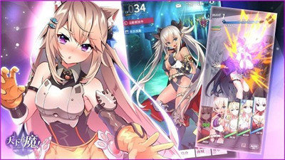 天下布魔官网版