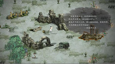鬼谷八荒最新版
