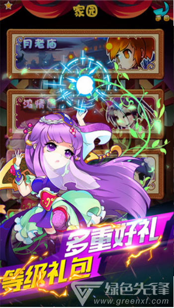 小小虎将卡牌英雄稳定免费版