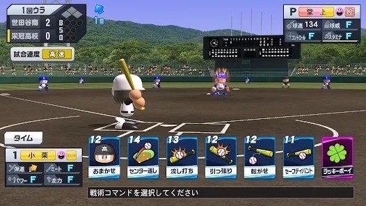 实况野球荣冠官网版