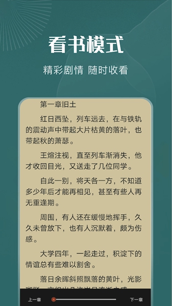 一天阅读器永久