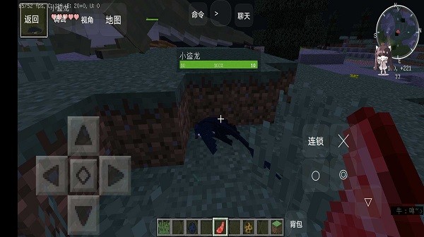 我的世界咸鱼大冒险手机手机版