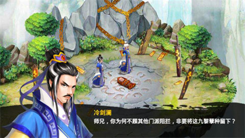 毁灭之剑免费版