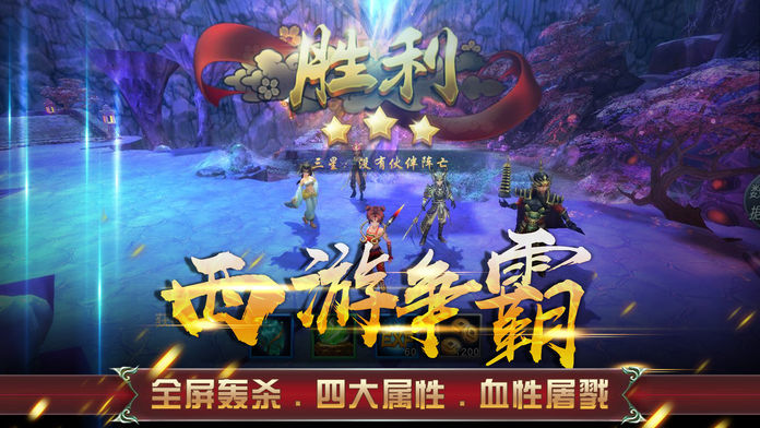 嘻游记手机版