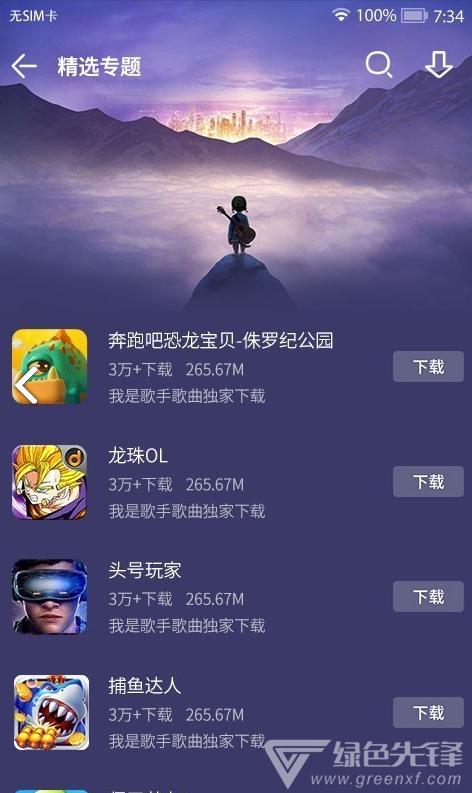 MM商场免费版