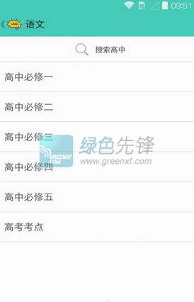 酷学习安卓版