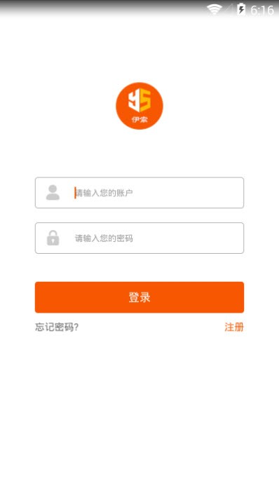 伊索电商官网版