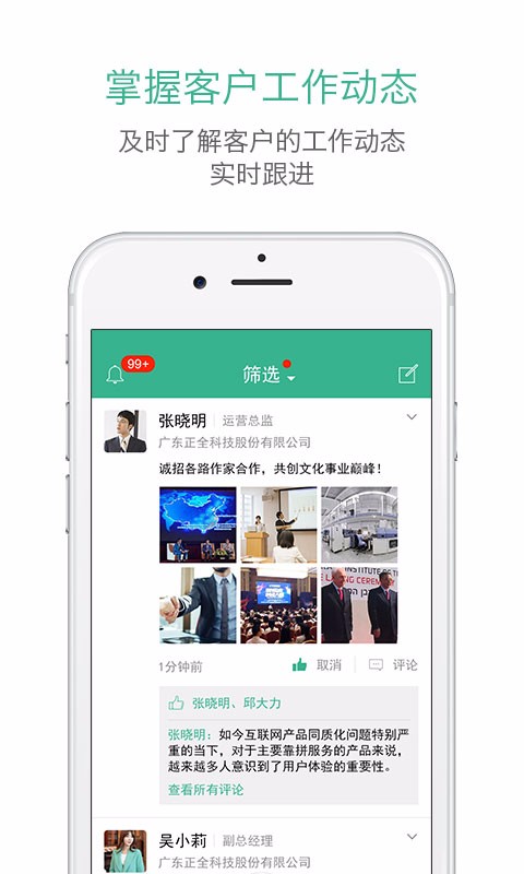 原原最新版