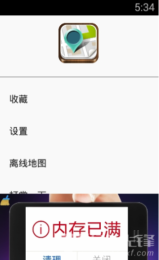 位置伪装大师手机版