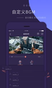 电子相册制作大师免费版