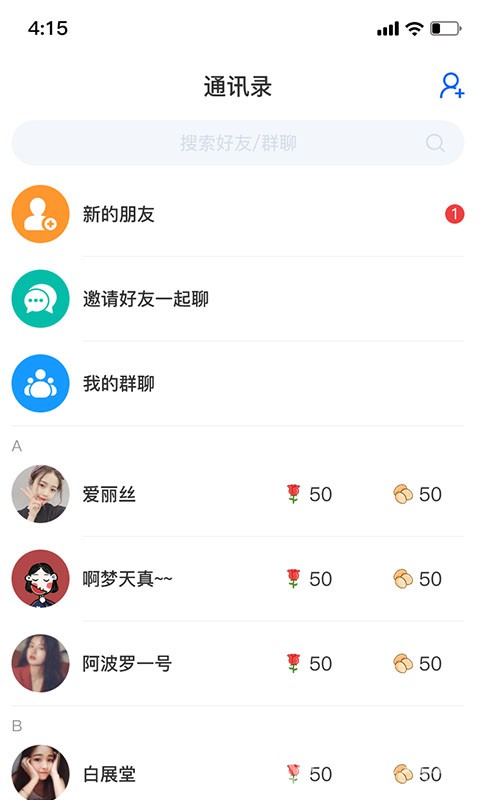 缘家